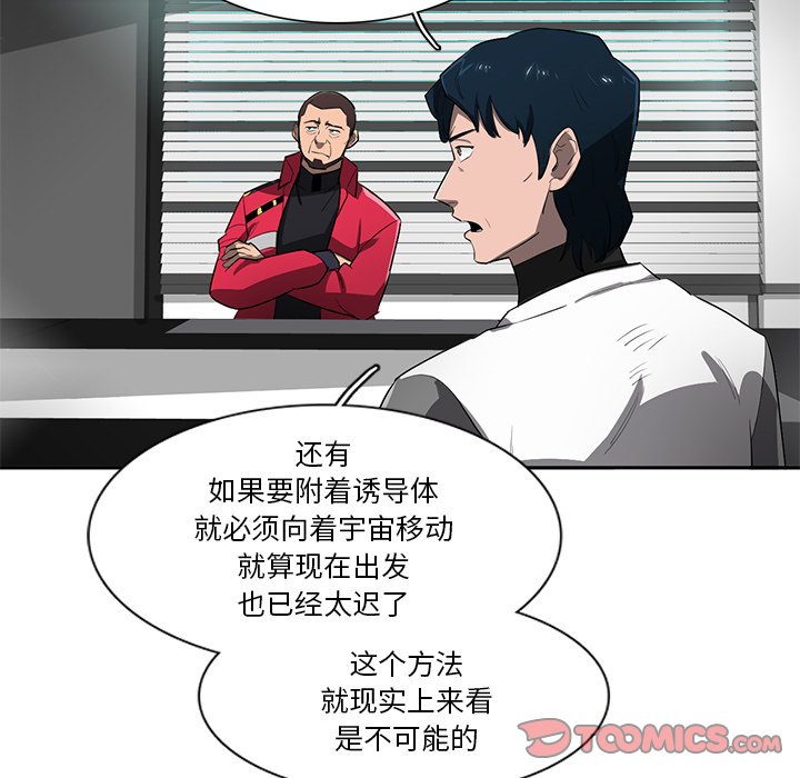 第67話 - 第89张