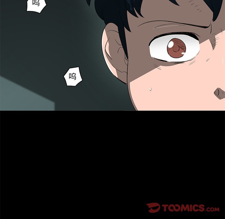 第67話 - 第9张