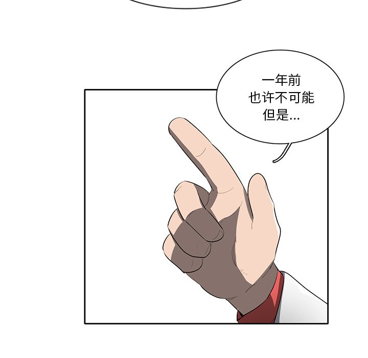 第67話 - 第90张