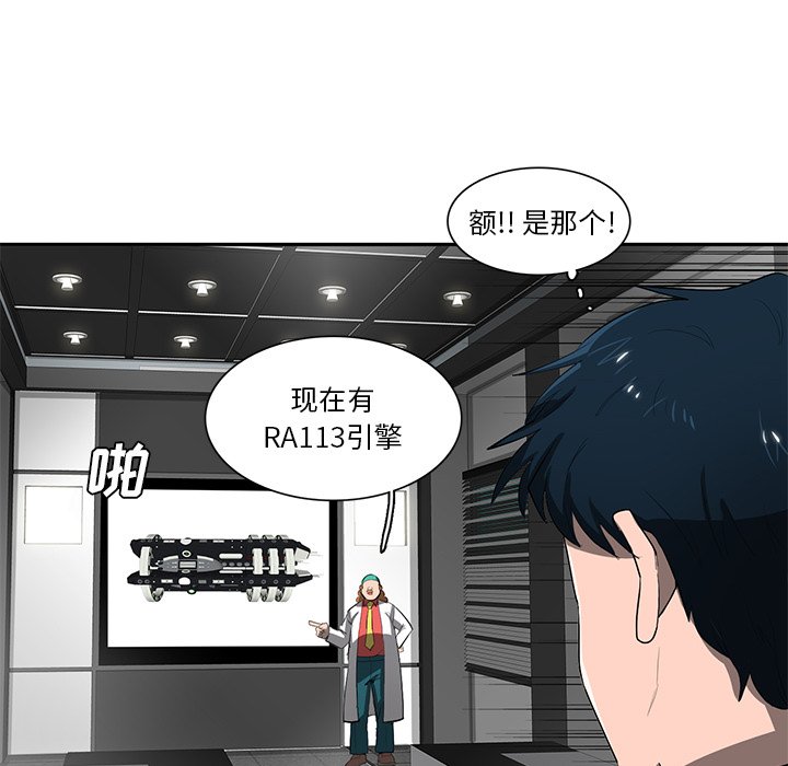 第67話 - 第91张