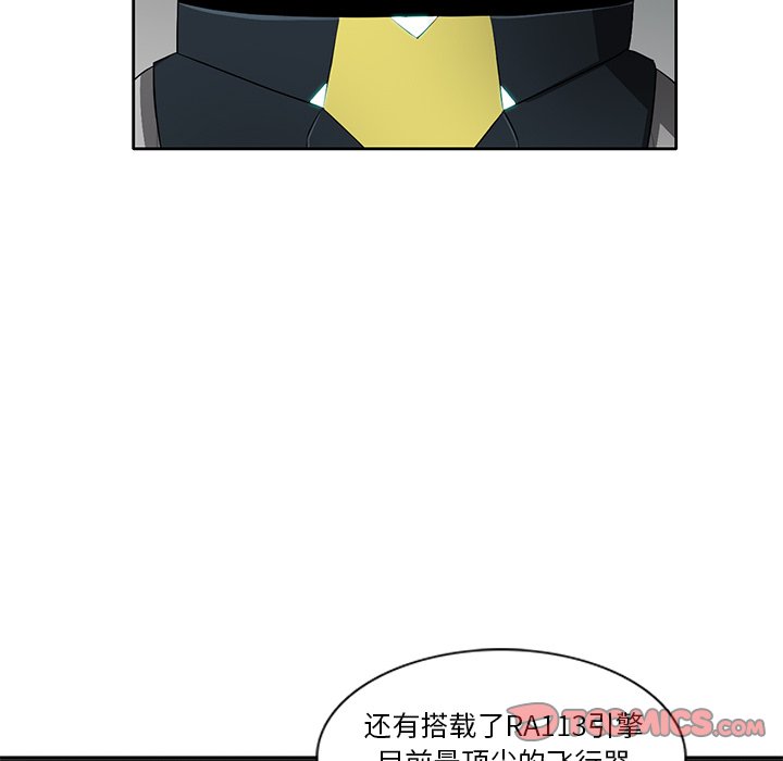 第67話 - 第93张