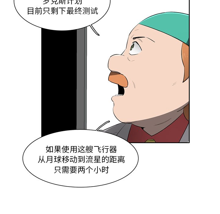 第67話 - 第95张