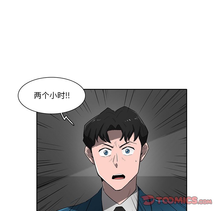 第67話 - 第97张