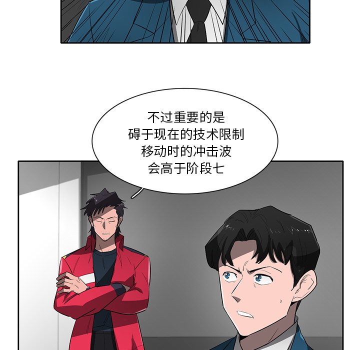 第67話 - 第98张