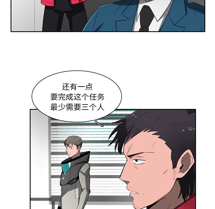 第67話 - 第99张