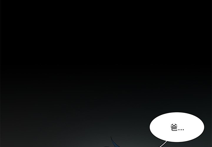 第68話 - 第0张