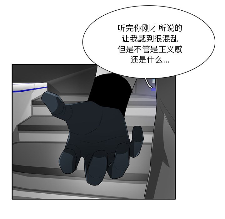 第68話 - 第100张