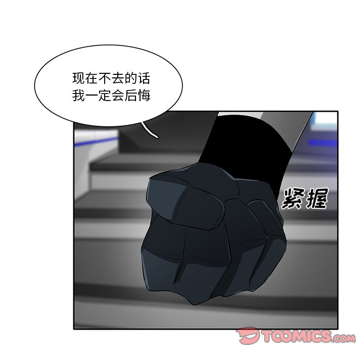 第68話 - 第101张