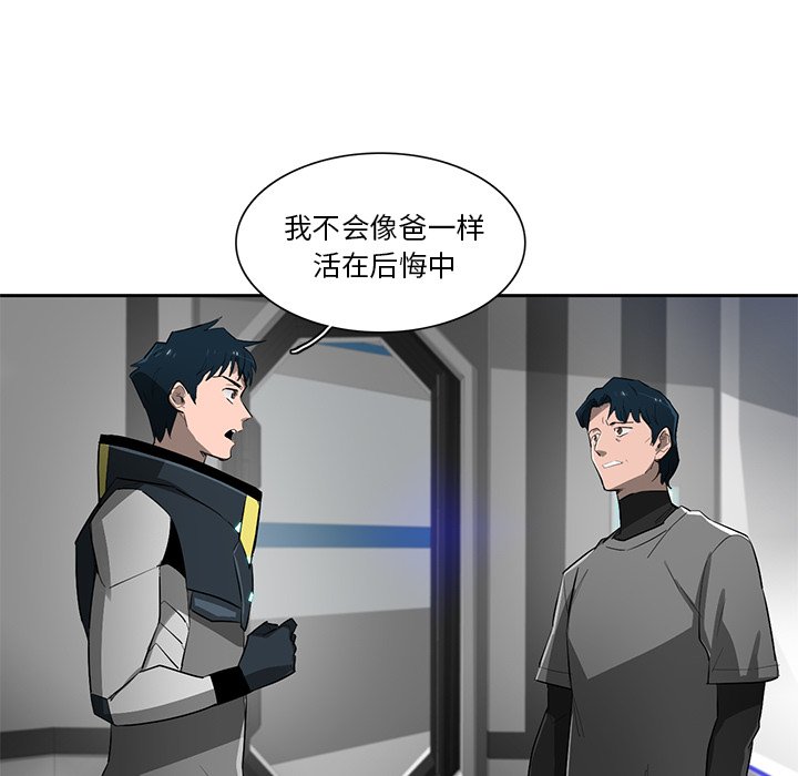 第68話 - 第102张