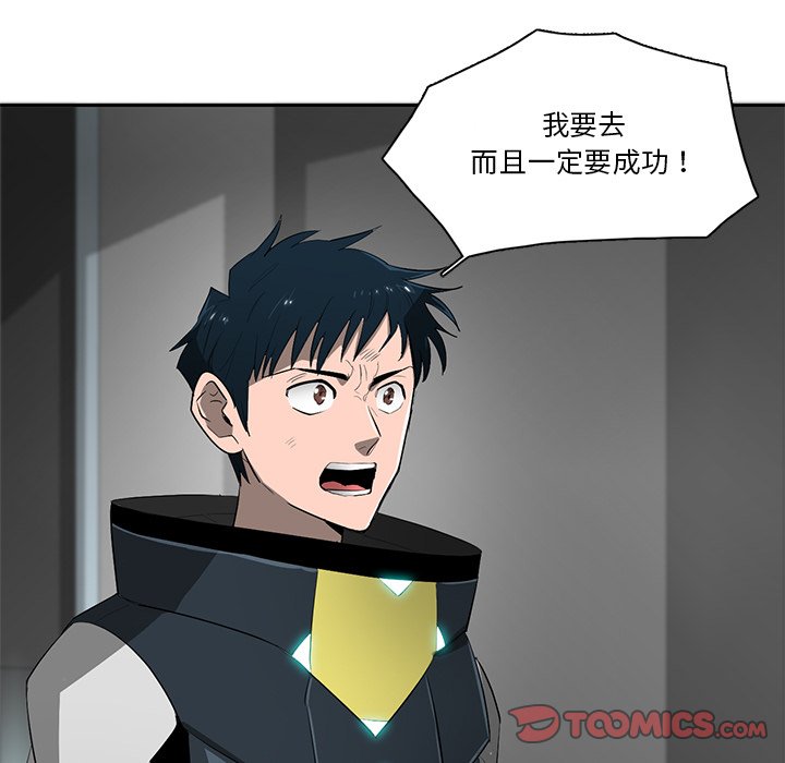 第68話 - 第109张