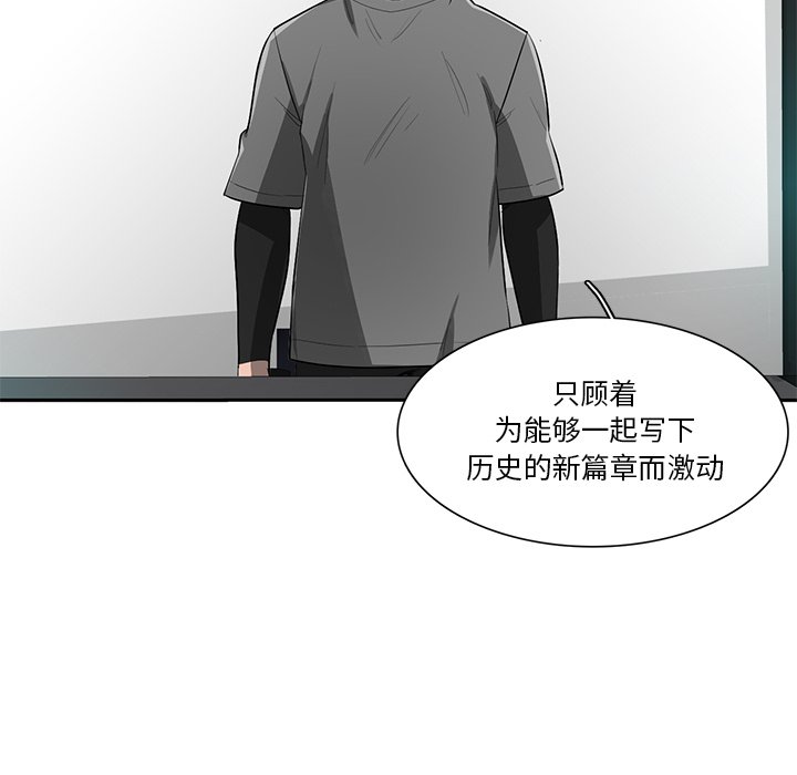 第68話 - 第11张
