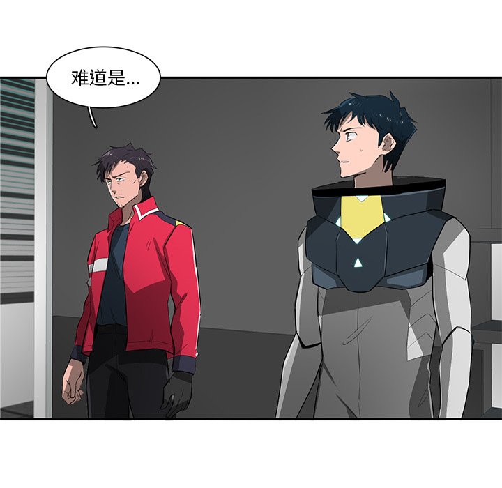 第68話 - 第12张