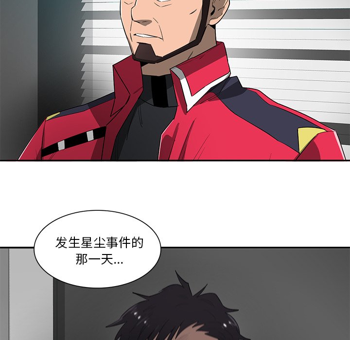 第68話 - 第14张