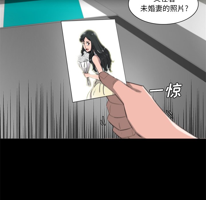 第68話 - 第20张