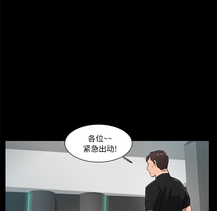 第68話 - 第22张