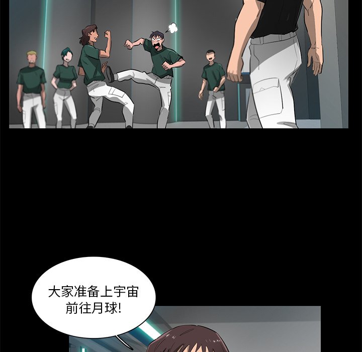 第68話 - 第23张