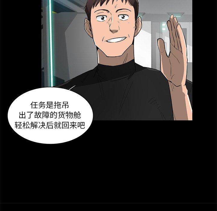 第68話 - 第24张