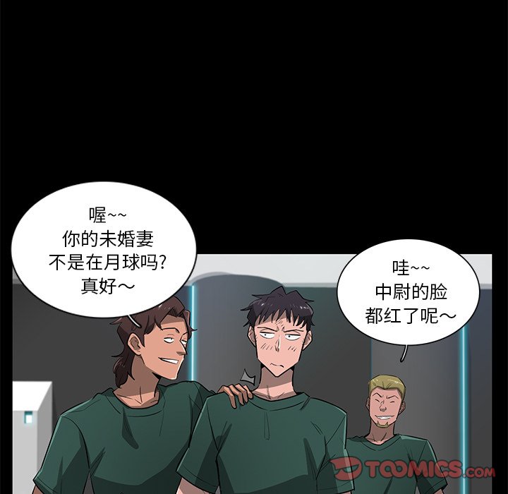 第68話 - 第25张