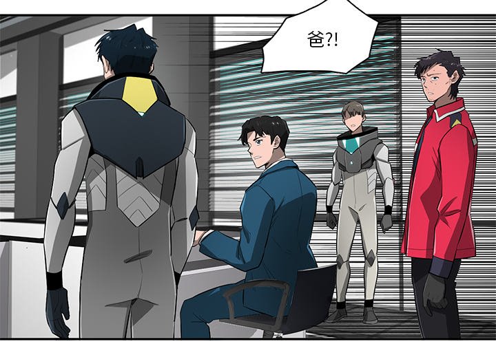 第68話 - 第3张