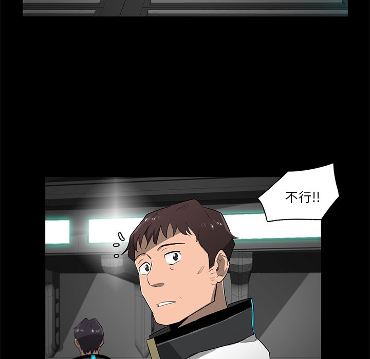 第68話 - 第31张