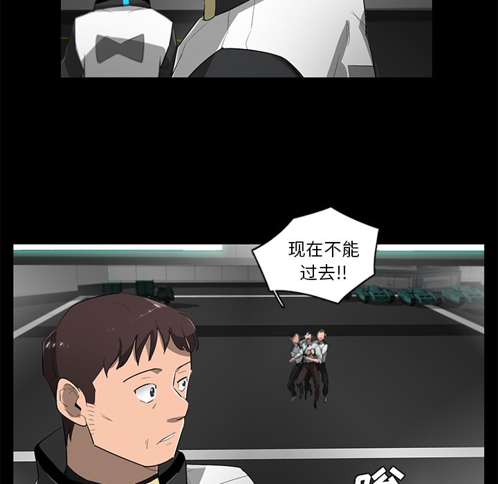 第68話 - 第32张