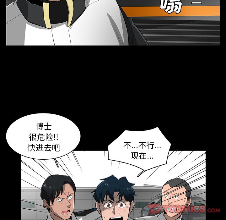第68話 - 第33张