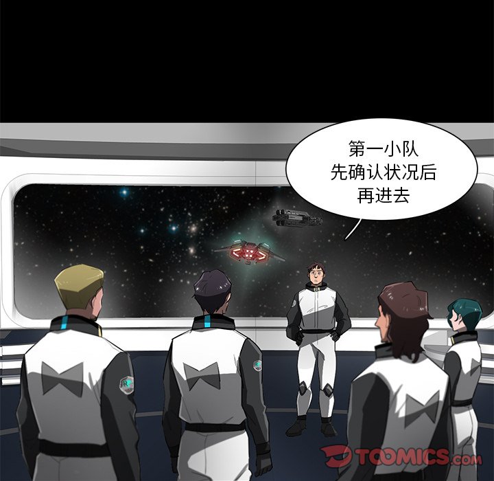 第68話 - 第37张