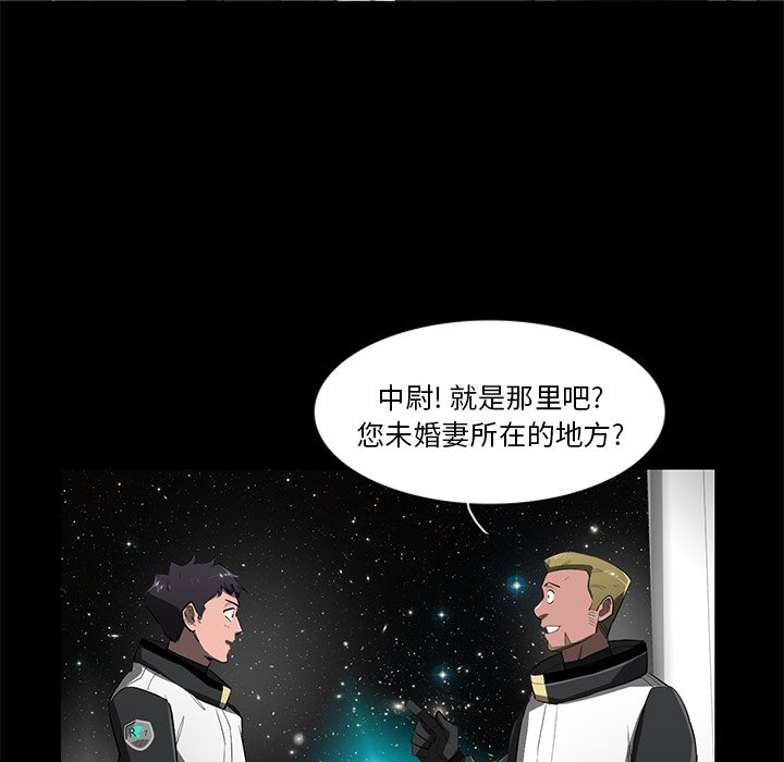 第68話 - 第38张