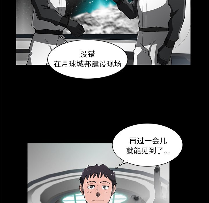 第68話 - 第39张