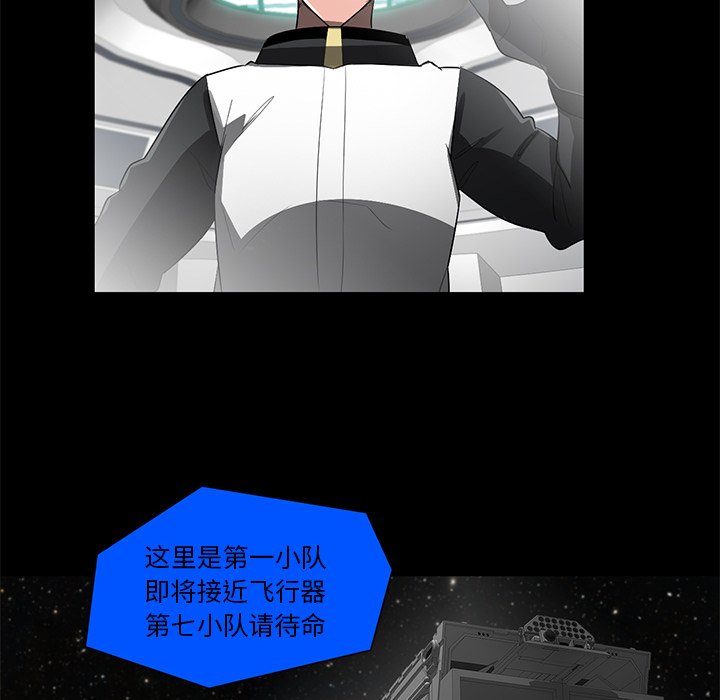 第68話 - 第40张