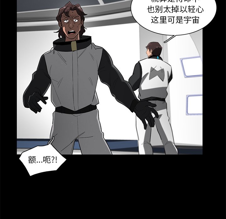 第68話 - 第42张