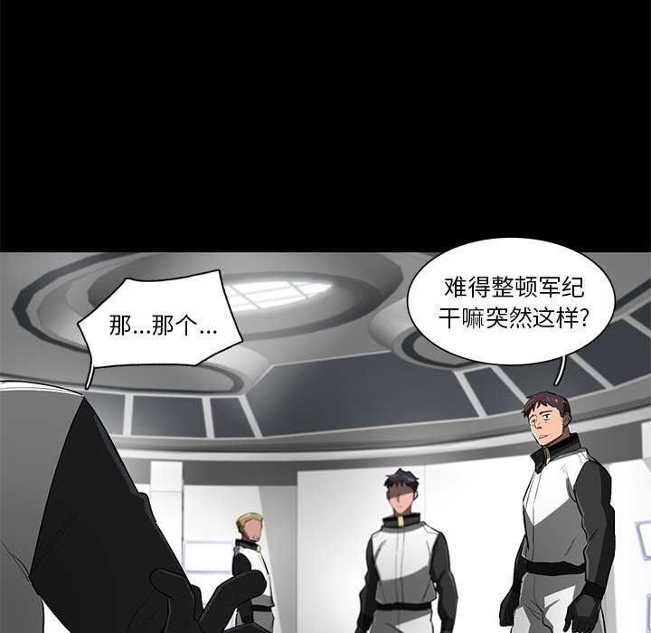 第68話 - 第43张