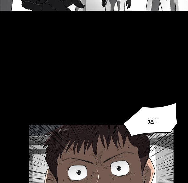 第68話 - 第44张