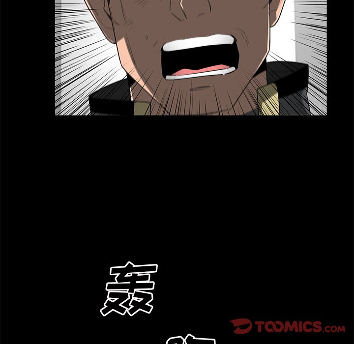 第68話 - 第45张