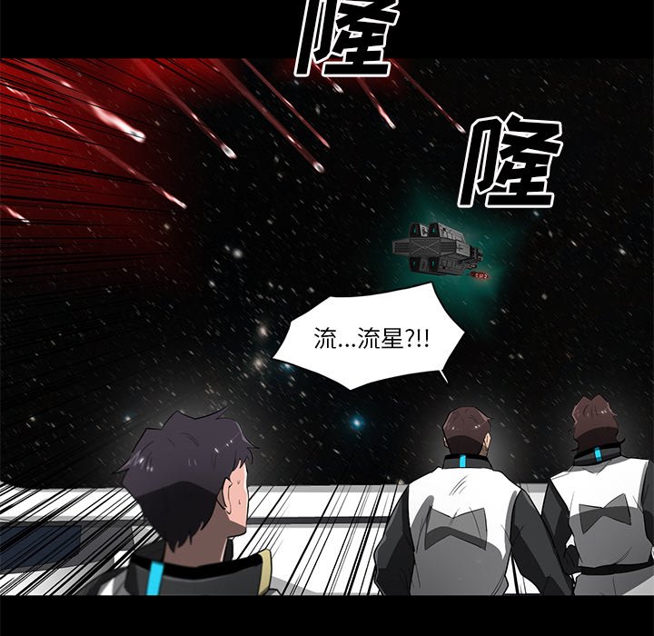 第68話 - 第46张