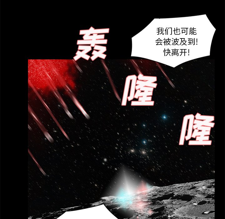 第68話 - 第50张