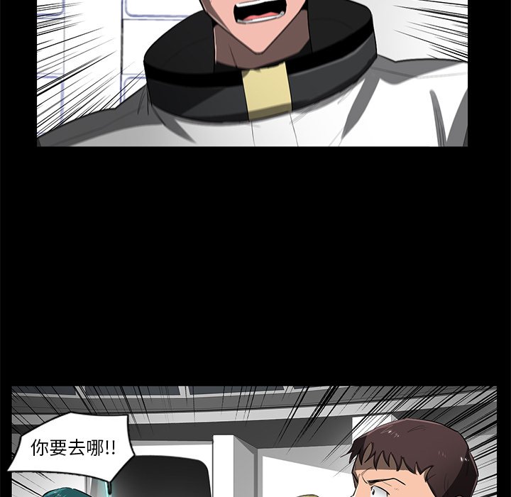 第68話 - 第52张