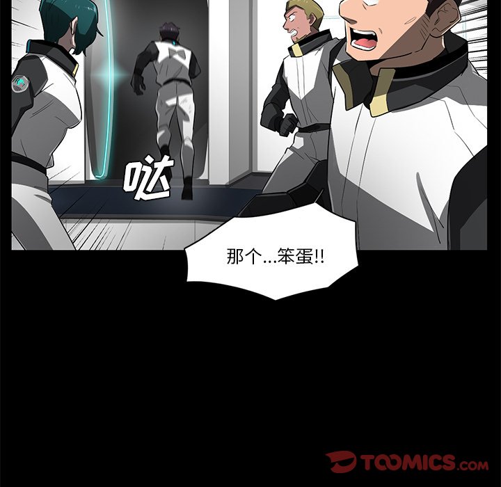 第68話 - 第53张