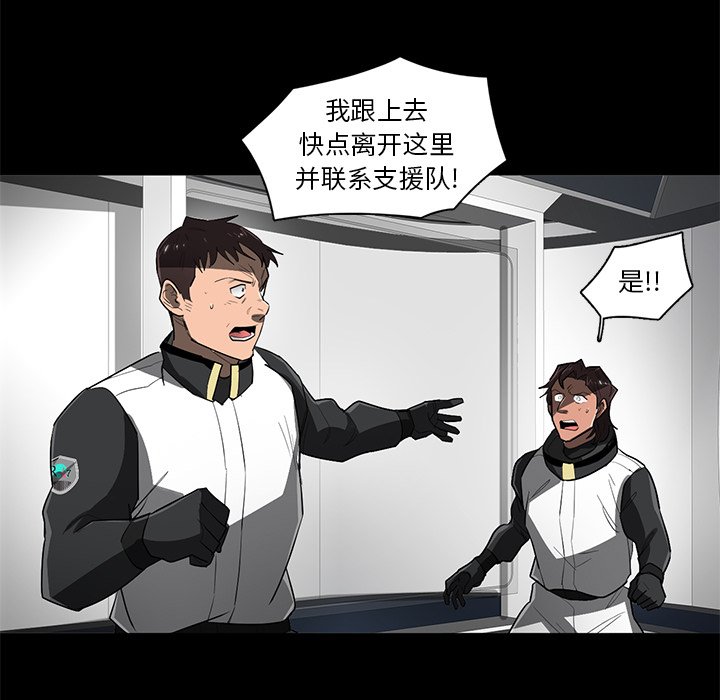 第68話 - 第55张