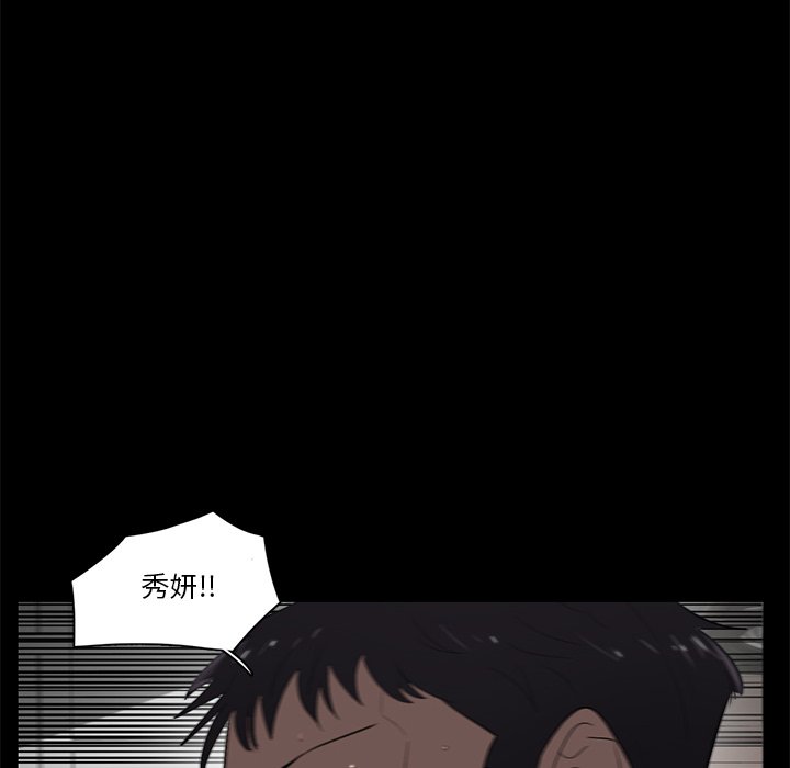 第68話 - 第56张