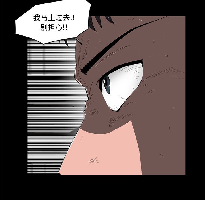 第68話 - 第58张