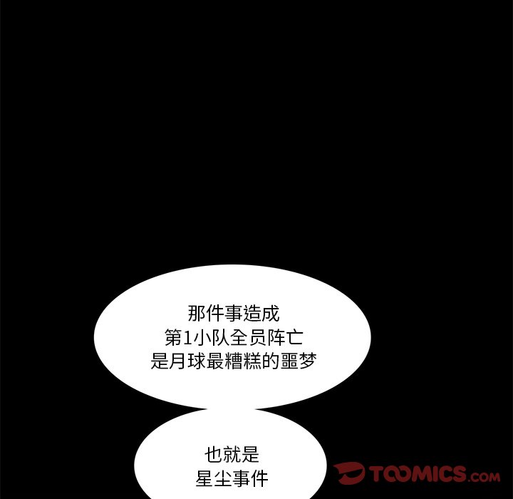 第68話 - 第65张
