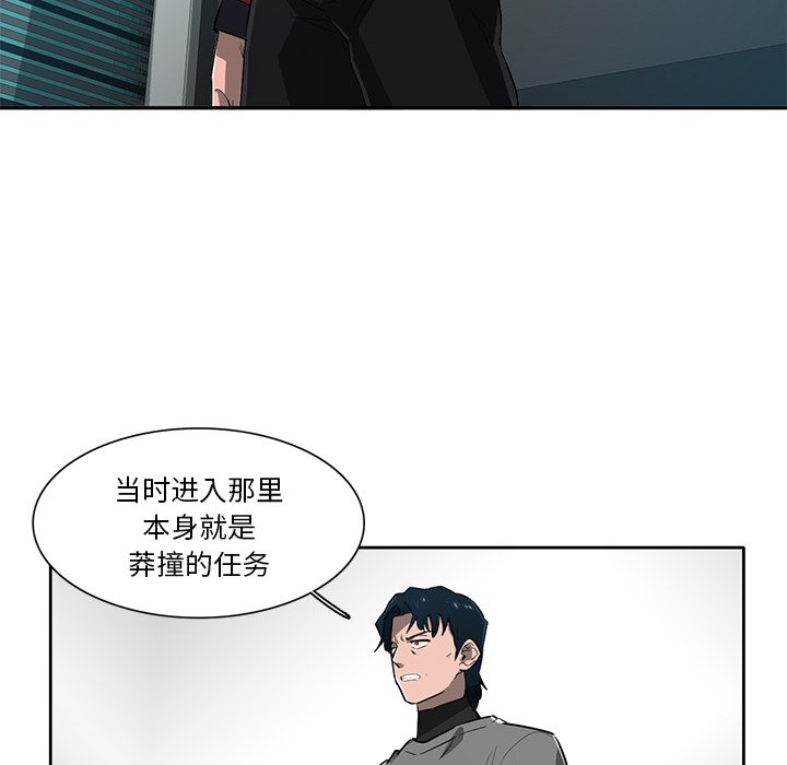 第68話 - 第67张
