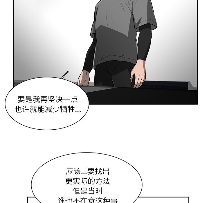 第68話 - 第68张
