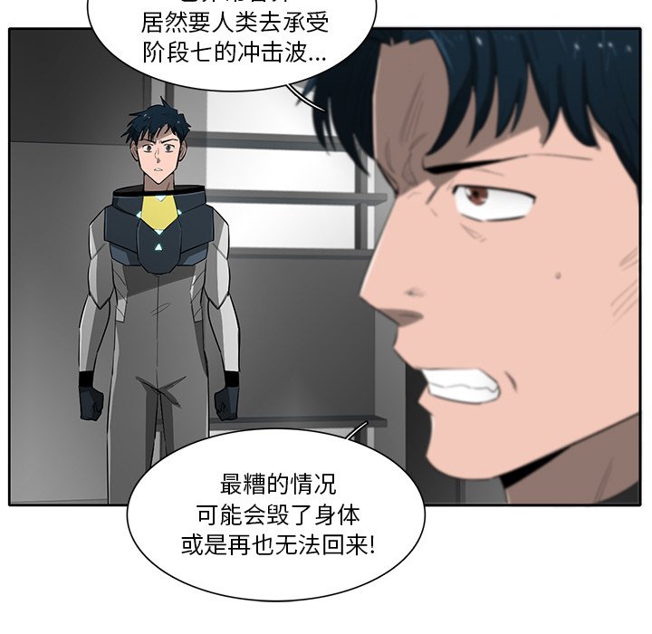 第68話 - 第70张
