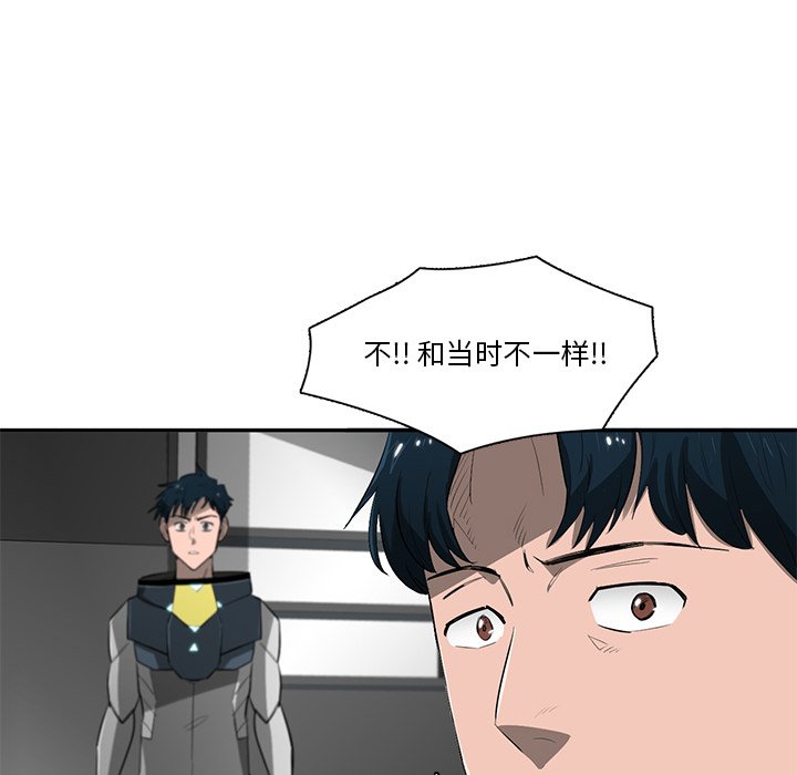 第68話 - 第71张