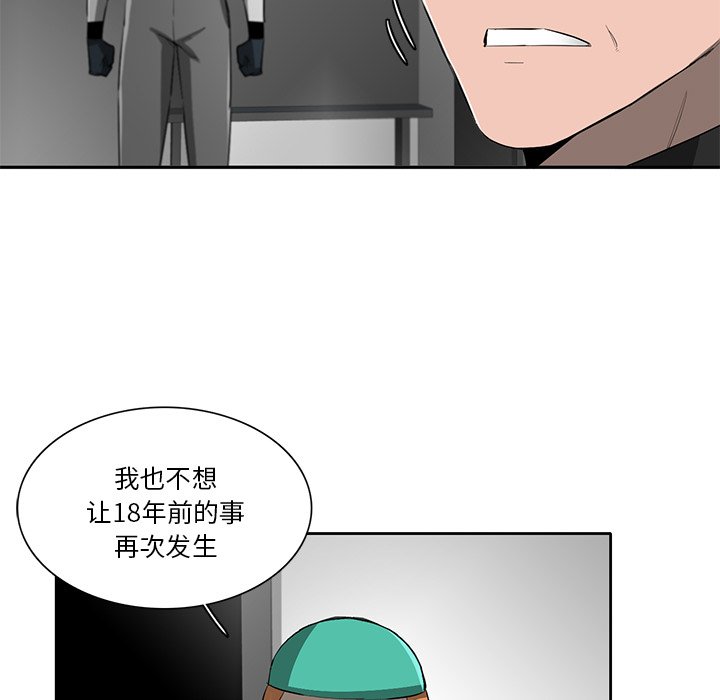 第68話 - 第72张