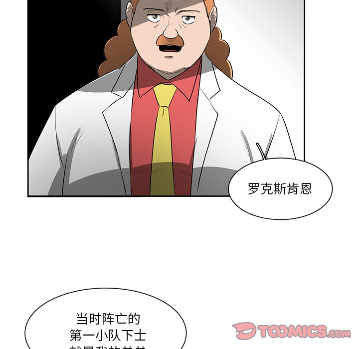 第68話 - 第73张