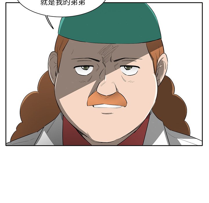 第68話 - 第74张