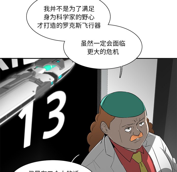 第68話 - 第76张